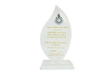รางวัลเหมืองแร่สีเขียว ประจำปี 2554 ประเภทโรงประกอบโลหกรรม